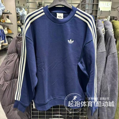 阿迪三叶草男纯棉宽松篮球风卫衣