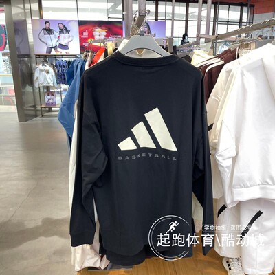 阿迪达斯男纯棉宽松篮球运动长袖