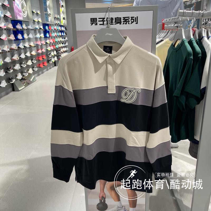 李宁男韦德条纹宽松长袖POLO衫