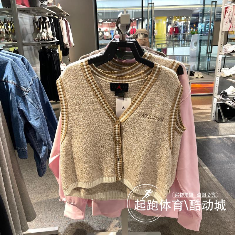 Nike耐克Jordan女子2024秋季新款粗线针织无袖背心运动马甲FV7114