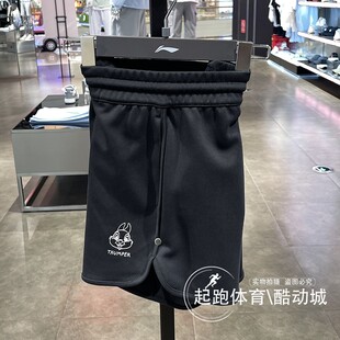 李宁女短卫裤2024夏新款X迪士尼桑普兔联名百搭针织运动裤AKSU712
