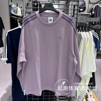 阿迪三叶草男典宽松运动长袖T恤