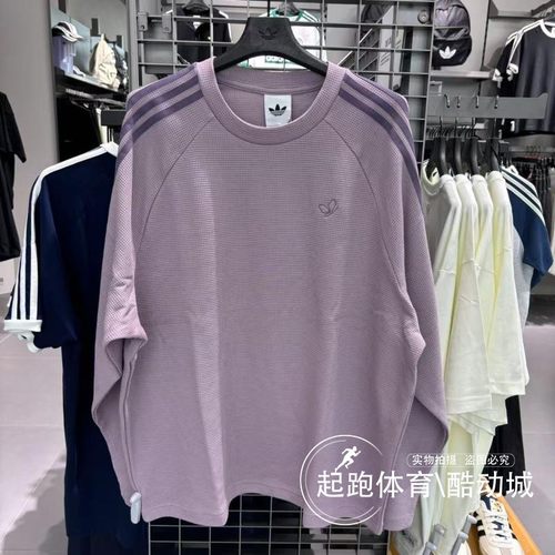 阿迪三叶草男典宽松运动长袖T恤