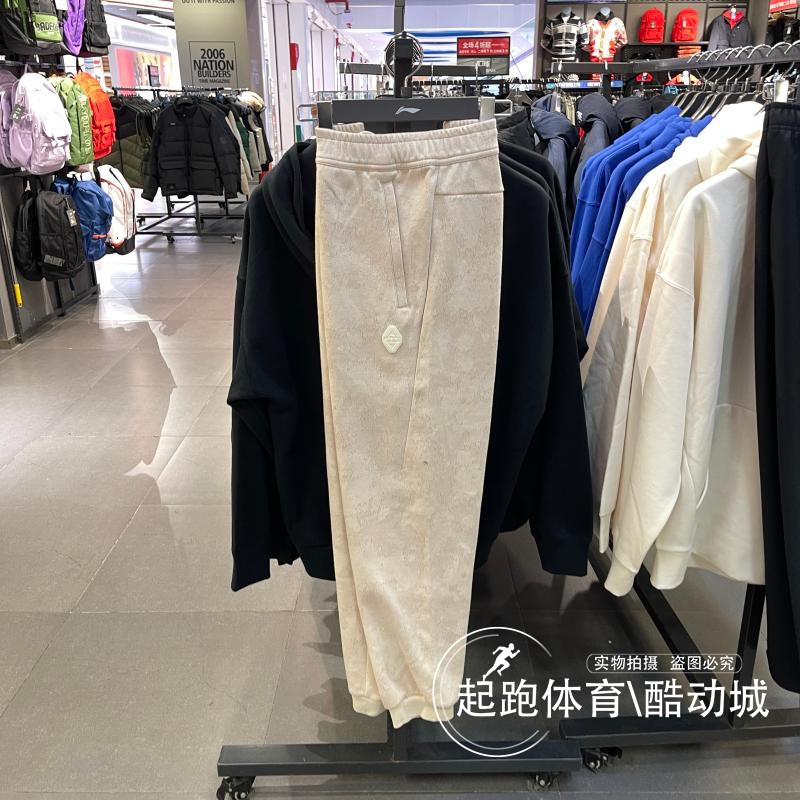 李宁束脚男子保暖运动休闲卫裤