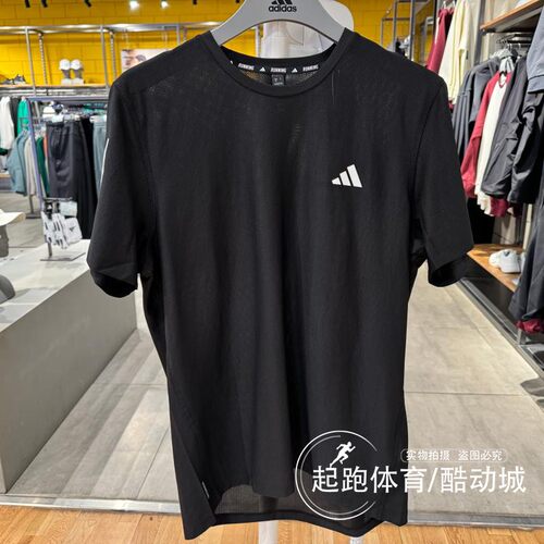 阿迪达斯男速干跑步透气短袖T恤