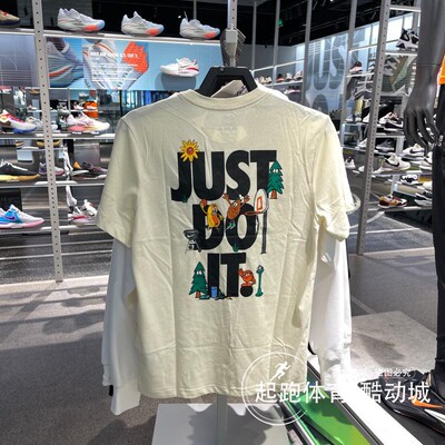 耐克男速干T恤针织短袖