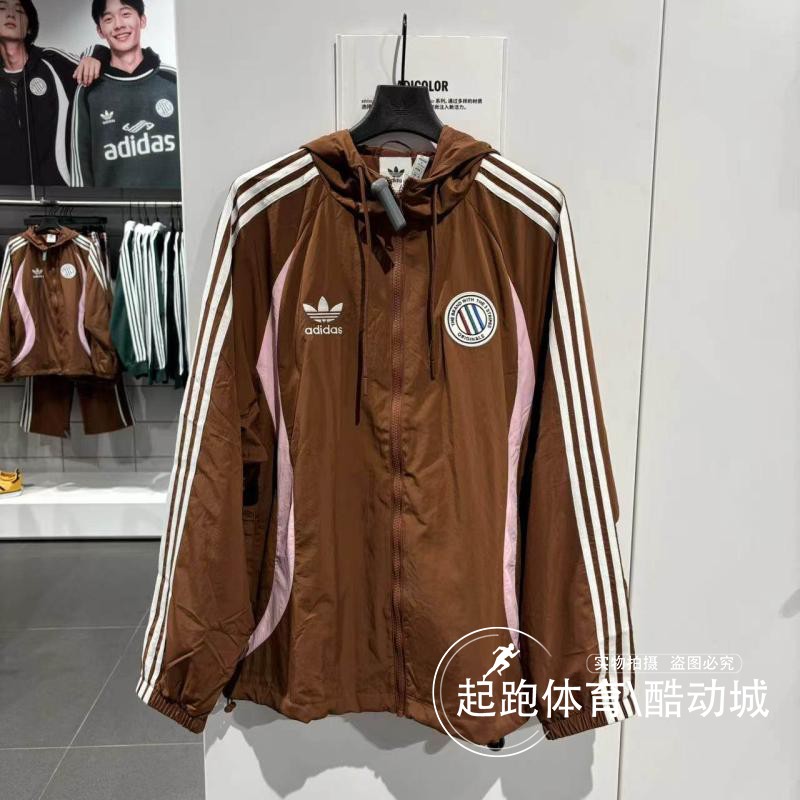 阿迪达斯男复古运动休闲夹克外套