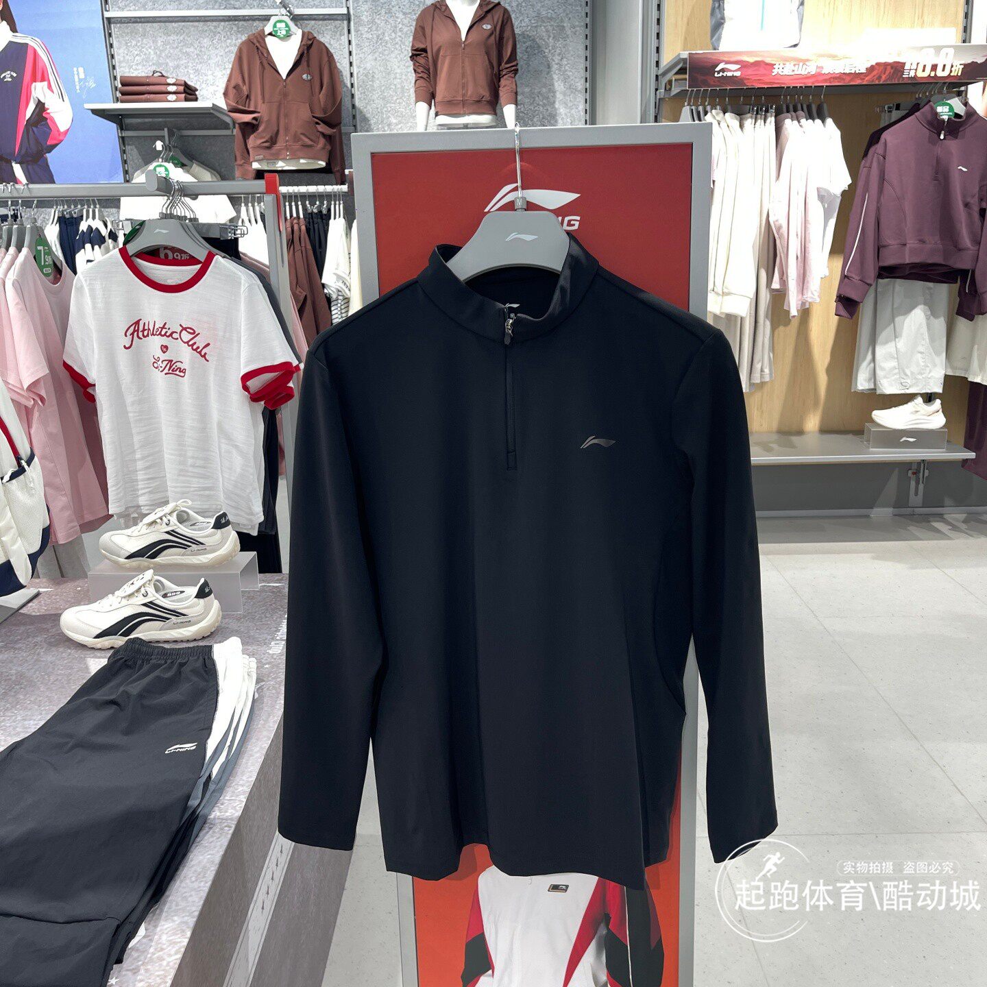 李宁男速干凉爽立领长袖上衣