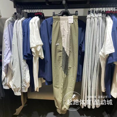 耐克男梭织宽松束脚运动裤