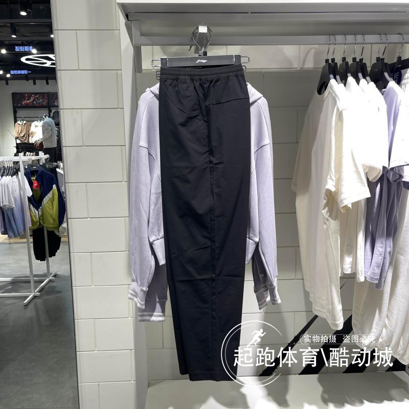 李宁男休闲运动潮流系列运动长裤