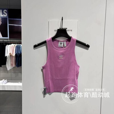 阿迪达斯女经典修身运动背心
