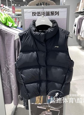 李宁女子羽绒马甲2025冬季新款健身系列保暖宽松立领马甲 AMRV124