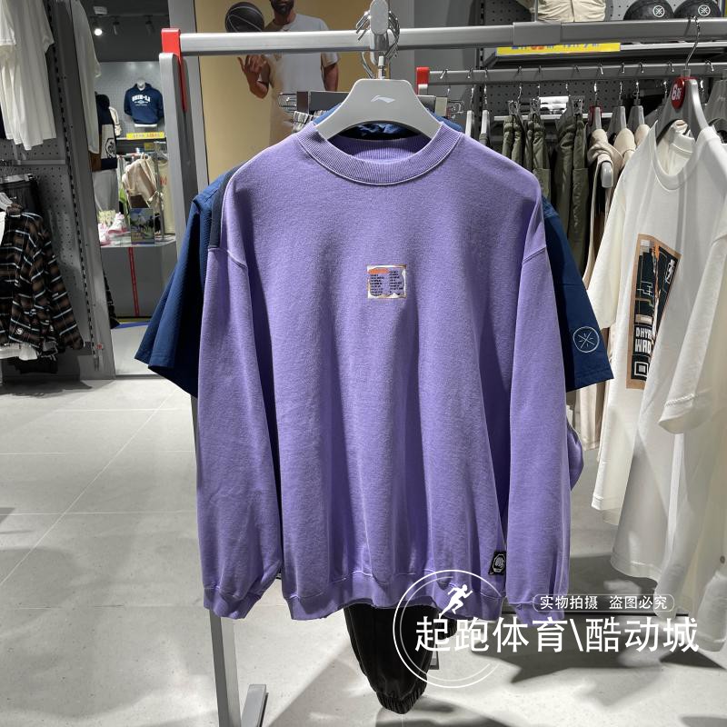 李宁男运动休闲宽松套头无帽卫衣