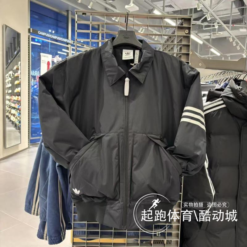 阿迪达斯男子时尚保暖夹克外套