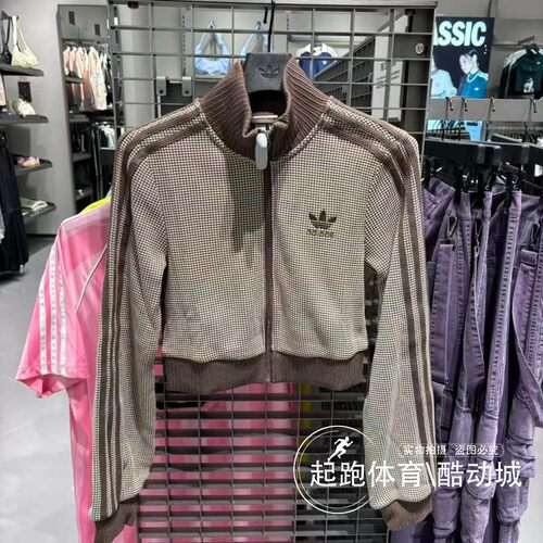 阿迪三叶草女华夫格修身夹克外套