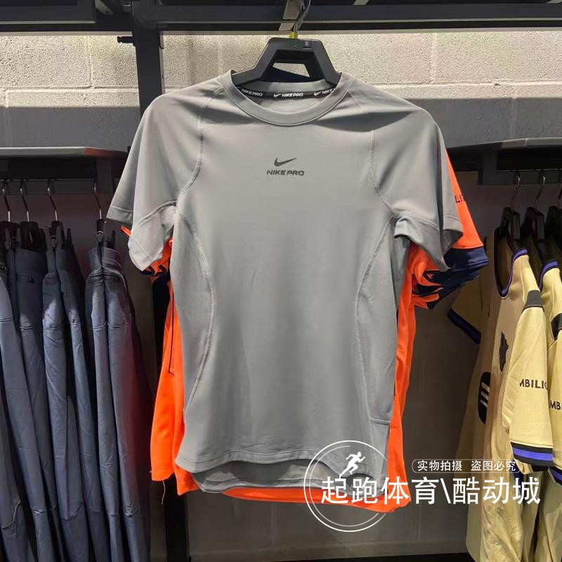 耐克男Dri-FIT速干运动健身短袖