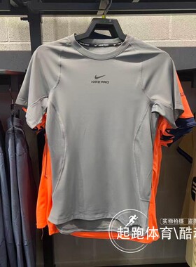 Nike耐克男子短袖2025秋新款Dri-FIT速干跑步运动训练上衣 HV0410