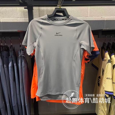 耐克男Dri-FIT速干运动健身短袖