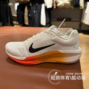 IH7328 11透气轻便缓震公路跑步鞋 Nike耐克男子2025秋新款 Winflo