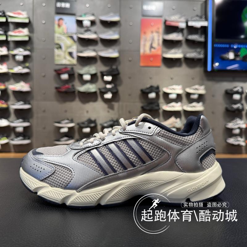 阿迪达斯女网面复古运动老爹鞋