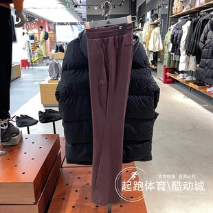 JX6840 百搭针织休闲喇叭裤 JX6841 2024冬新款 阿迪达斯女子运动裤