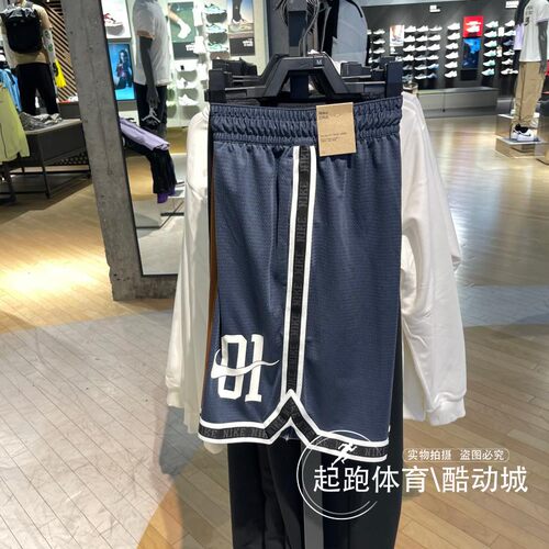 耐克男耐高速干透气篮球运动短裤