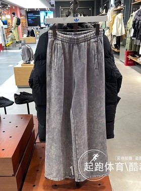 阿迪达斯三叶草女裤2024冬新款保暖纯棉休闲宽松阔腿运动裤IY7399