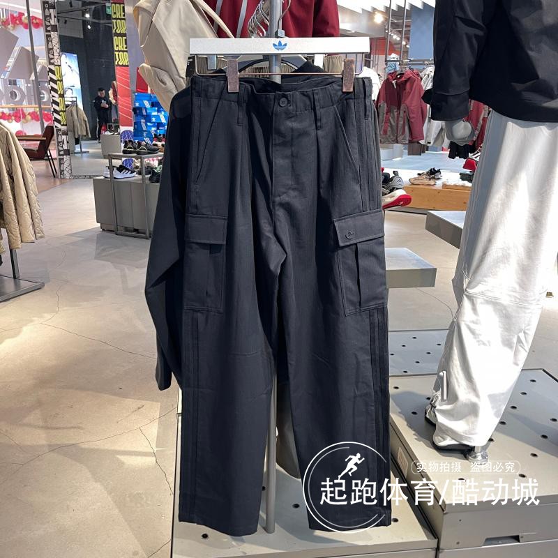 阿迪达斯男舒适宽松休闲工装长裤