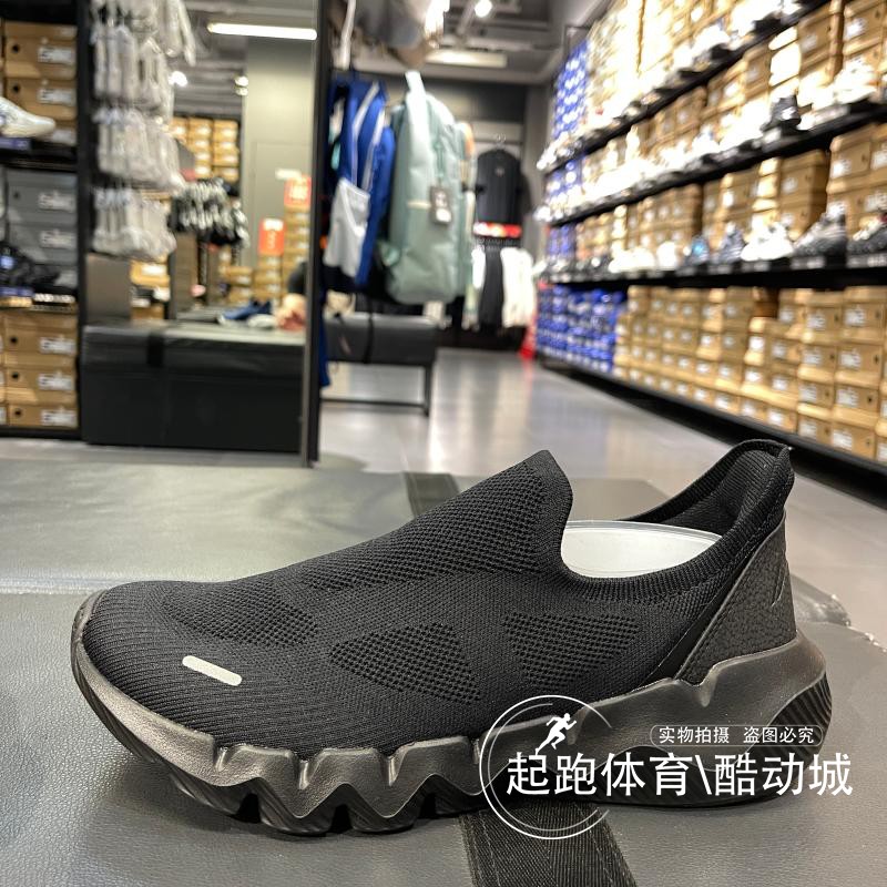 李宁男网面轻便一脚蹬运动鞋