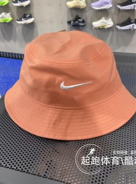 Nike耐克男女渔夫帽2025春夏新款刺绣个性舒适简约运动帽子FB5382