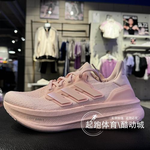 阿迪达斯女超轻缓震防滑跑步鞋
