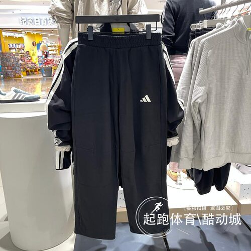 阿迪达斯男针织直筒休闲运动裤