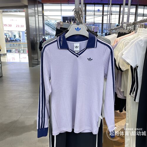 阿迪三叶草女时尚针织长袖POLO衫