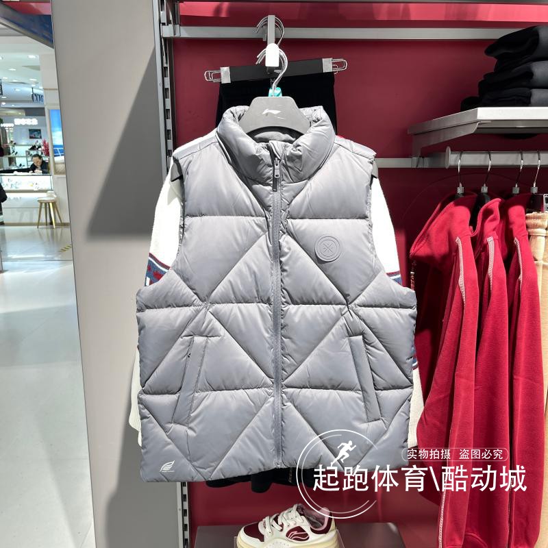 李宁男鹅绒立领羽绒马甲