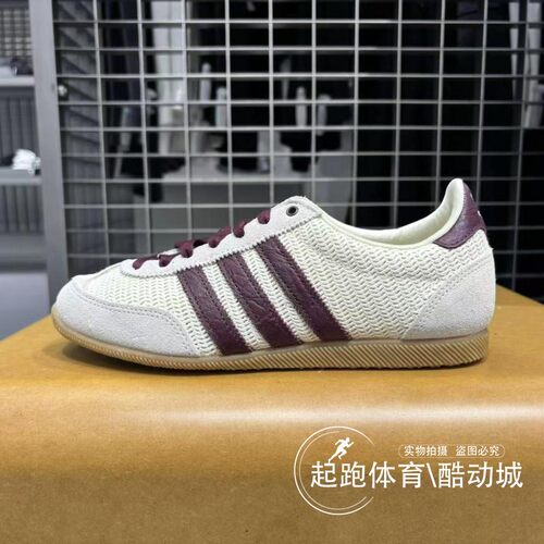 阿迪三叶草女经典运动板鞋
