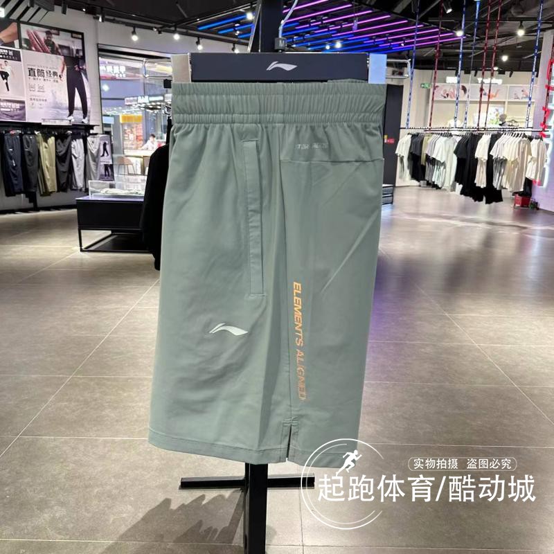李宁男子透气速干短卫裤