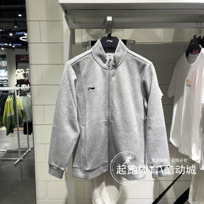 李宁开衫无帽卫衣2024秋冬男女同款团购系列立领外套 AWDUA75/A76,运动服/休闲服装,运动茄克/外套,淘宝优惠券,粉丝福利购,淘宝优惠卷