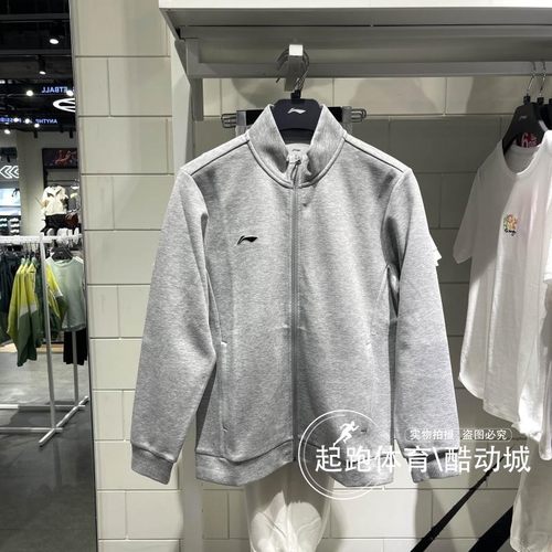 李宁男女舒适休闲立领卫衣外套