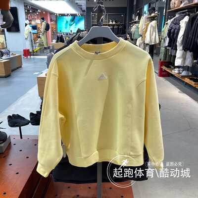 阿迪达斯女圆领百搭休闲卫衣