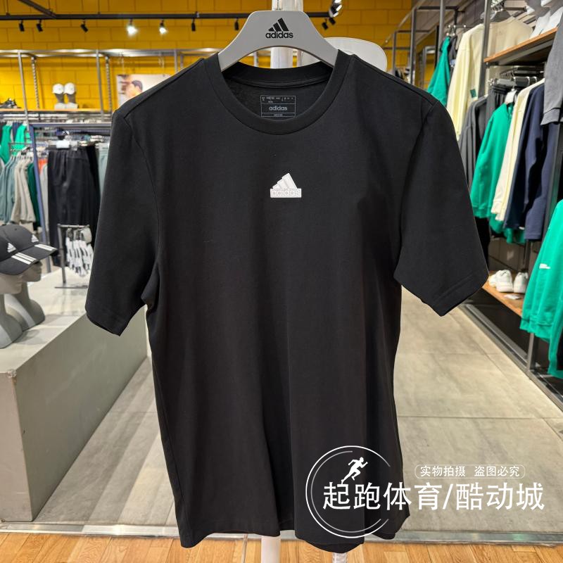 阿迪达斯男休闲针织纯棉透气短袖