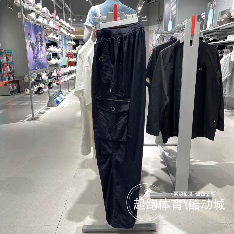 李宁男直筒反光防泼水宽松长裤