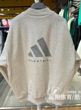 阿迪达斯男2024春新款篮球运动针织加绒卫衣IX1966 IX1965 IX1963