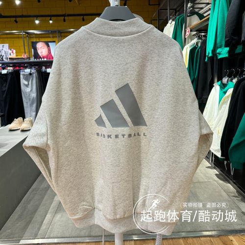 阿迪达斯男圆领针织加绒篮球卫衣