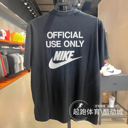 耐克男百搭印花纯棉圆领短袖T恤