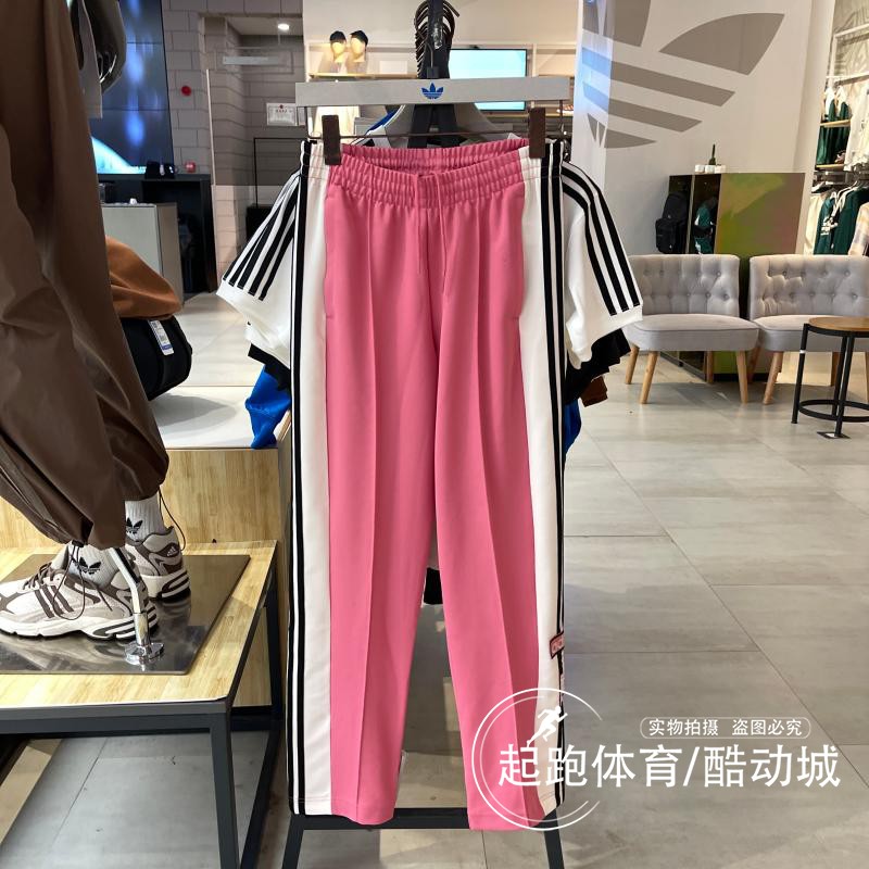 阿迪达斯女侧排扣休闲运动裤