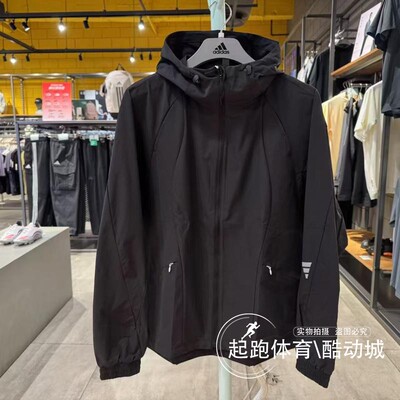 阿迪达斯男梭织连帽宽松夹克外套