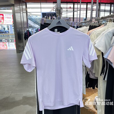 阿迪达斯女速干跑步运动短袖T恤