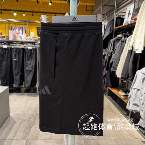 阿迪男百搭纯棉休闲运动短裤
