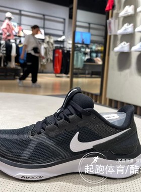 Nike耐克女子2025夏Zoom Structure 25透气轻便缓震跑步鞋 DJ7884
