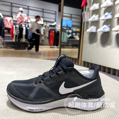 耐克女透气缓震回弹跑步鞋